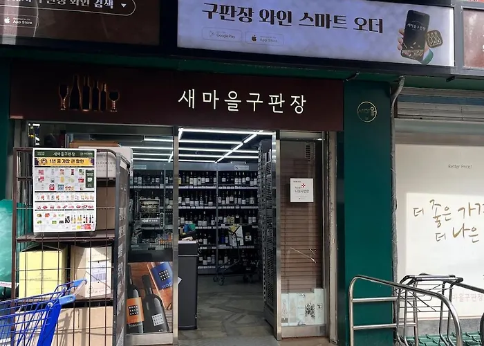 Apartment New 2호선 구의역 2ac 시장맛집 한강 Kspo 성수 건대 *